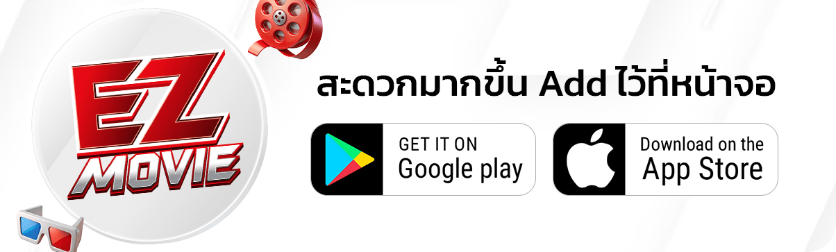 ทางเข้าเว็บไซต์ง่ายๆ แค่ทำ bookmark