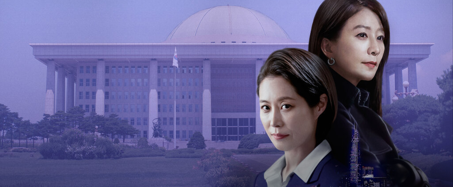 EZ Movie ดูหนังฟรี ไม่มีโฆษณา ภาพโลโก้ Queen Maker (2023) ฉันจะปั้นราชินี
