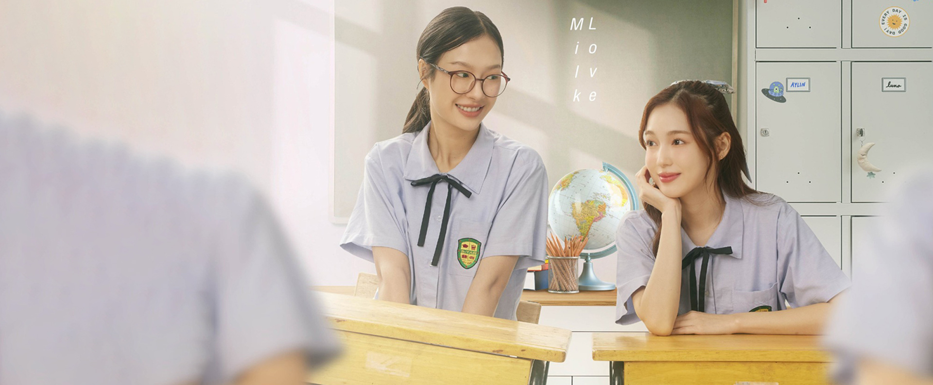 EZ Movie ดูหนังฟรี ไม่มีโฆษณา ภาพโลโก้ 23.5 องศาที่โลกเอียง (2024)