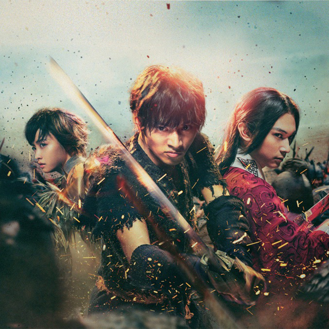 EZ Movie ดูหนังฟรี ไม่มีโฆษณา ภาพโลโก้ Kingdom lll Flame of Destiny (2023) มหาสงครามกู้แผ่นดิน 3: เปลวเพลิงแห่งโชคชะตา