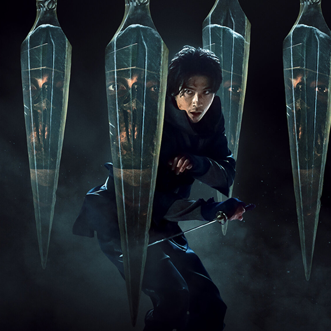 EZ Movie ดูหนังฟรี ไม่มีโฆษณา ภาพโลโก้ House of Ninjas (2024) เฮาส์ ออฟ นินจา