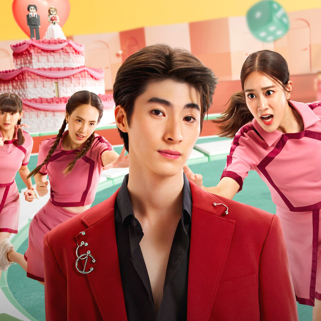 EZ Movie ดูหนังฟรี ไม่มีโฆษณา ภาพโลโก้ Ready, Set, Love (2024) เกมชนคนโสด