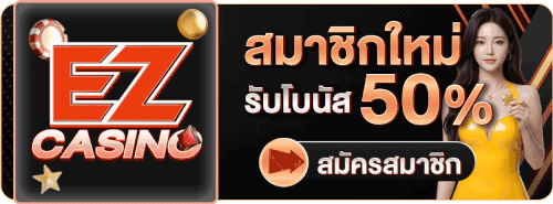 banner - ezcasino.land