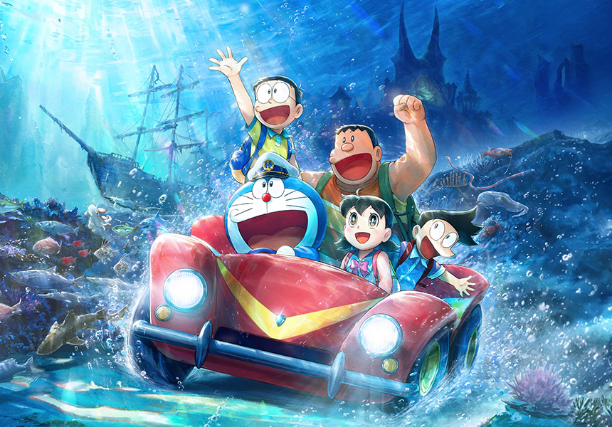 EZ Movie ดูหนังฟรี ไม่มีโฆษณา ภาพโลโก้ Doraemon the Movie New Nobita and the Castle of the Undersea Devil (2026) โดราเอมอน เดอะมูฟวี่ ใหม่ ตะลุยปราสาทใต้สมุทร ของโนบิตะ