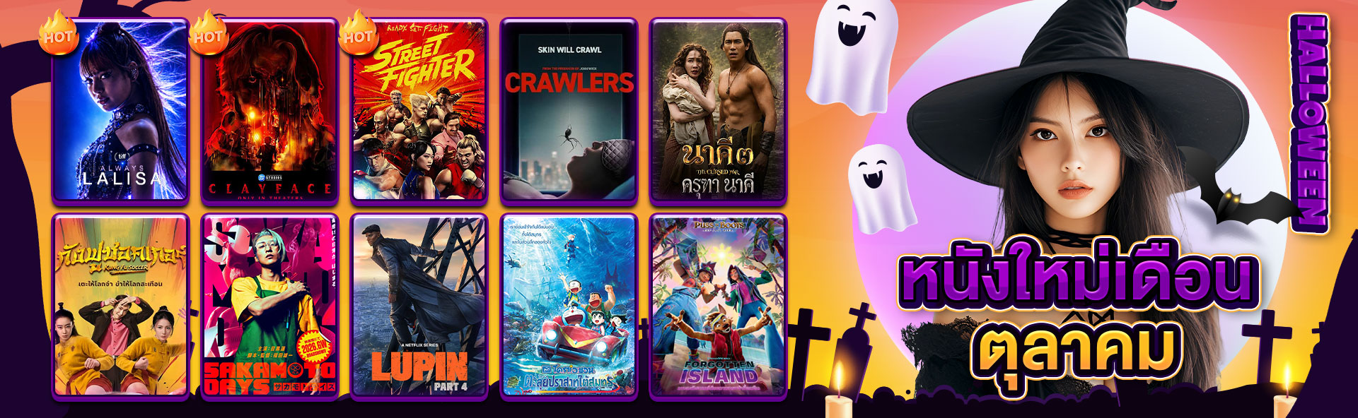 EZ Movie ดูหนังฟรี ไม่มีโฆษณา ภาพโลโก้ 